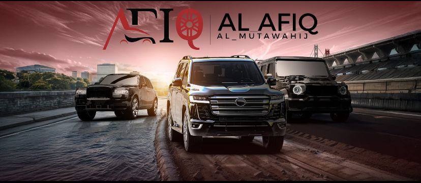 الأفق المتوهج